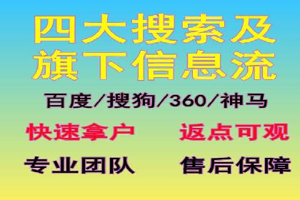 百度竞价推广运营优化秘籍与案例分析