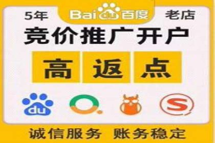 SEM竞价托管实战：关键词策略解析