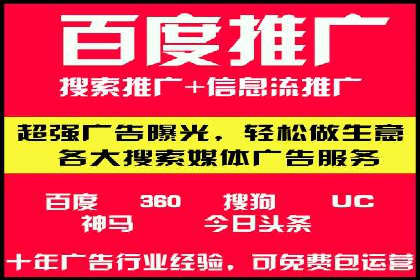 案例分析：SEM代理如何提升品牌曝光度